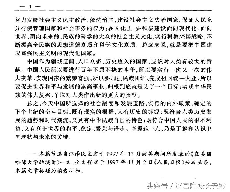 每天推荐一本历史书：《中华文化5000年》博而不繁的历史普及读物