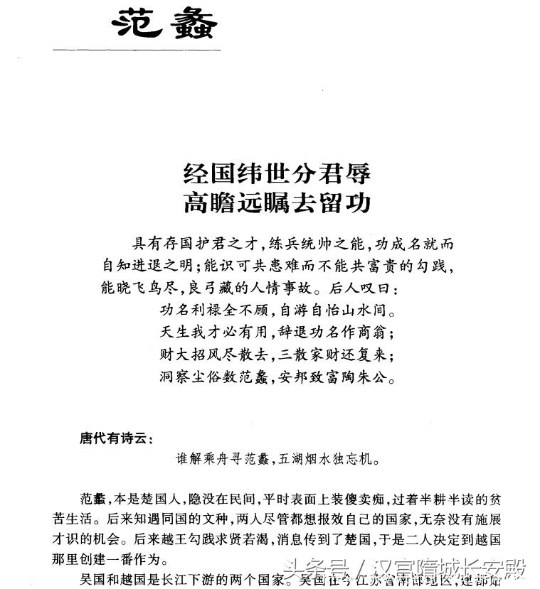 每天推荐一本历史书：《中华文化5000年》博而不繁的历史普及读物