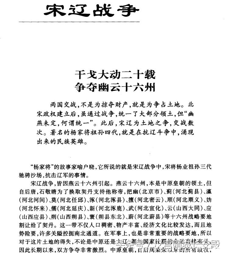 每天推荐一本历史书：《中华文化5000年》博而不繁的历史普及读物