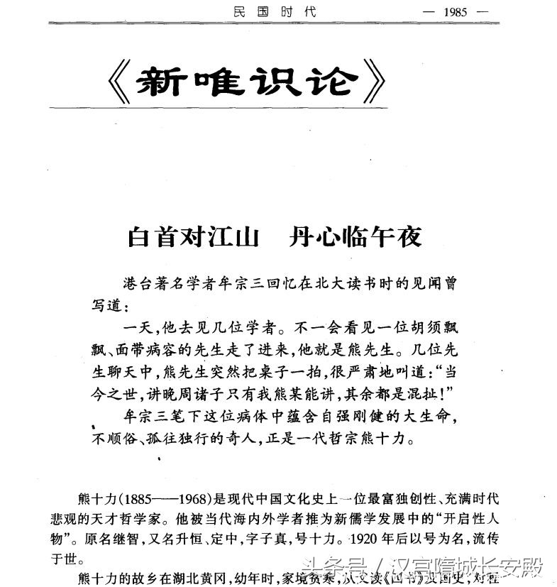 每天推荐一本历史书：《中华文化5000年》博而不繁的历史普及读物