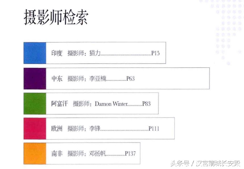 摄影书推荐:《手机拍的!》手机一样可以拍大片插图3 每天推荐一本摄影书:《手机拍的!》手机一样可以拍大片,玩摄影