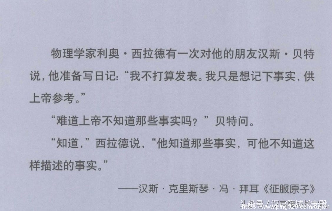 电子书推荐:《万物简史 珍藏版》回溯科学史上伟大与奇妙的时刻插图3 每天推荐一本电子书:《万物简史 珍藏版》讲述科学的奇迹与成就