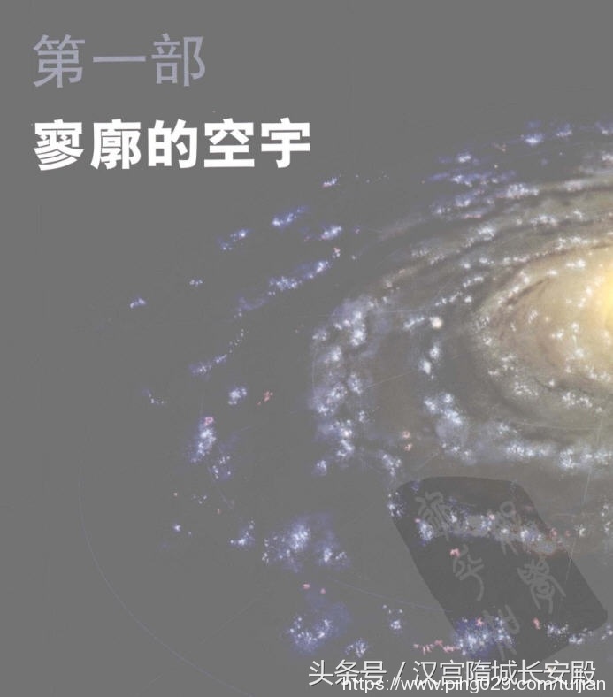 电子书推荐:《万物简史 珍藏版》回溯科学史上伟大与奇妙的时刻插图7 每天推荐一本电子书:《万物简史 珍藏版》讲述科学的奇迹与成就