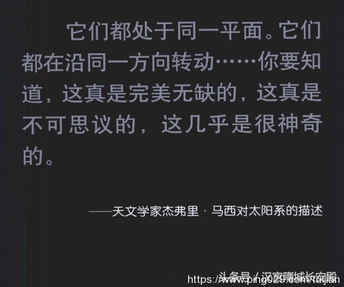 电子书推荐:《万物简史 珍藏版》回溯科学史上伟大与奇妙的时刻插图8 每天推荐一本电子书:《万物简史 珍藏版》讲述科学的奇迹与成就