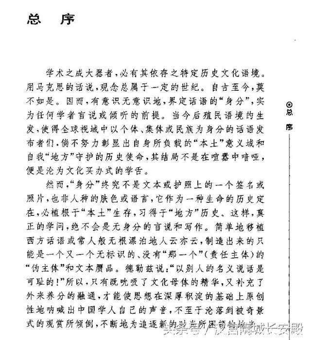 历史书推荐:《太平天国战争全史》难得一见的好书,绝对值得一看插图1 历史书推荐:《太平天国战争全史》难得一见的好书,绝对值得一看插图1