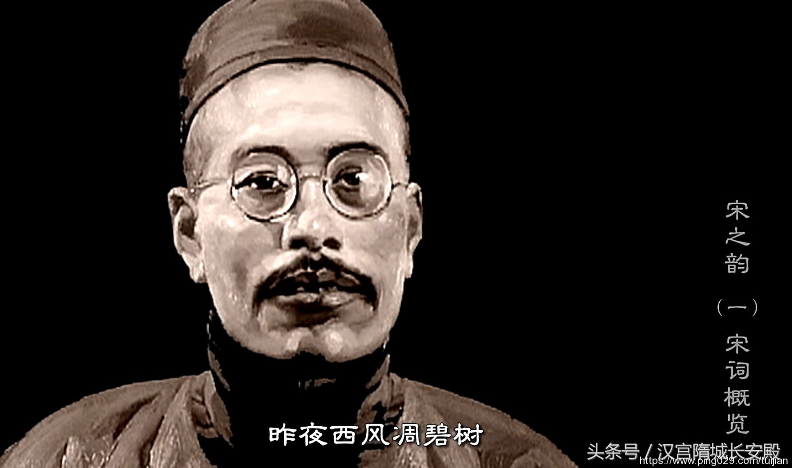 纪录片推荐:《宋之韵》以电视纪录片方式表现宋词和宋代词人的电视作品插图1 每天推荐一部纪录片:《宋之韵》沉浮荣辱 家国情怀 温情与眷恋