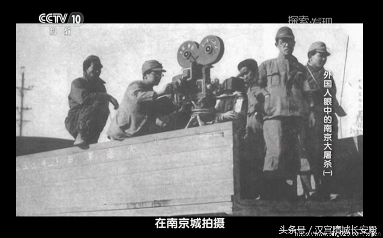纪录片推荐:《外国人眼中的南京大屠杀》和南京大屠杀相关的10位外国人故事插图4 每天推荐一部纪录片:《外国人眼中的南京大屠杀》一手珍贵史料