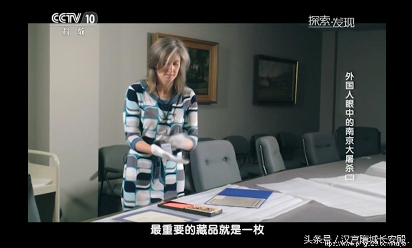 纪录片推荐:《外国人眼中的南京大屠杀》和南京大屠杀相关的10位外国人故事插图5 每天推荐一部纪录片:《外国人眼中的南京大屠杀》一手珍贵史料