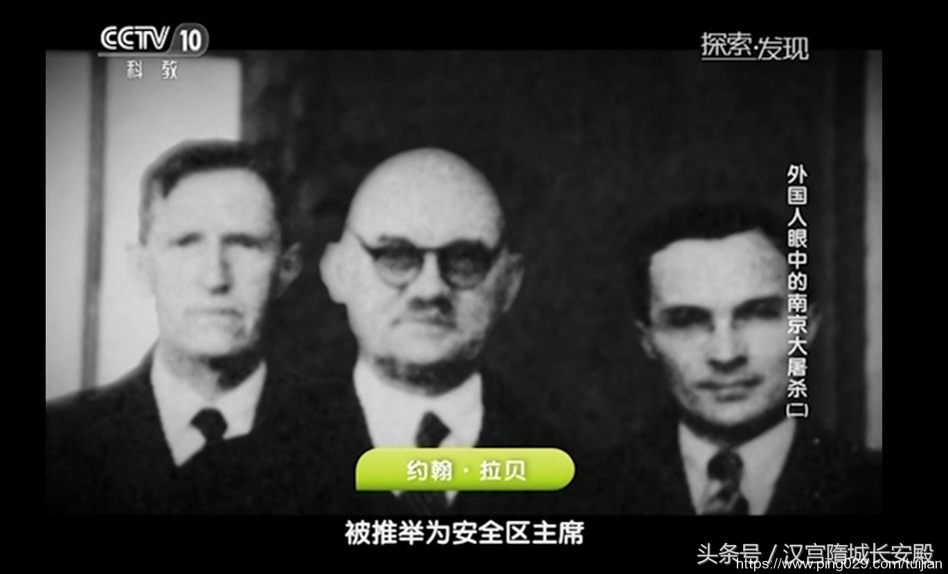 纪录片推荐:《外国人眼中的南京大屠杀》和南京大屠杀相关的10位外国人故事插图7 每天推荐一部纪录片:《外国人眼中的南京大屠杀》一手珍贵史料