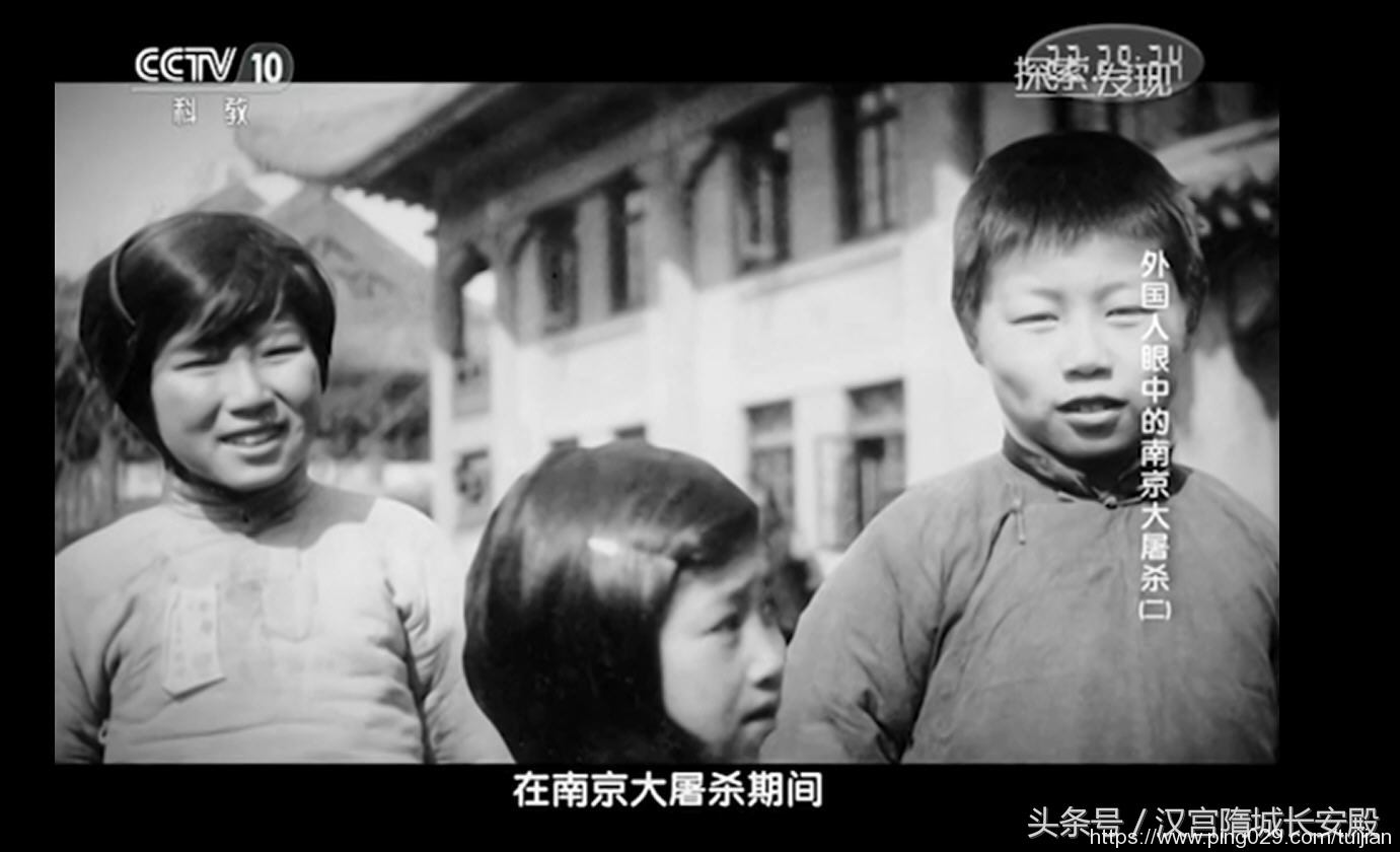 纪录片推荐:《外国人眼中的南京大屠杀》和南京大屠杀相关的10位外国人故事插图9 每天推荐一部纪录片:《外国人眼中的南京大屠杀》一手珍贵史料