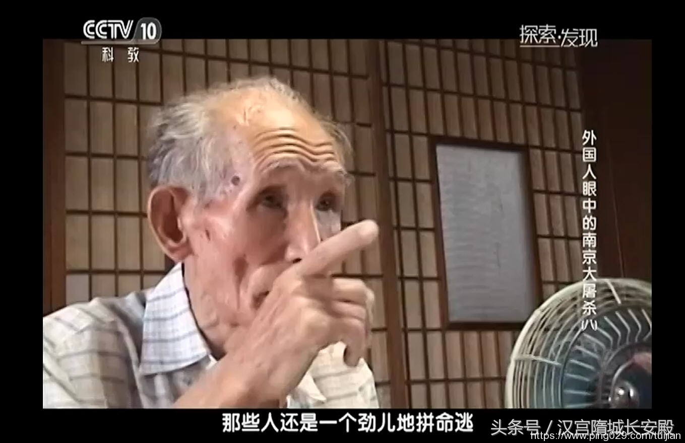 纪录片推荐:《外国人眼中的南京大屠杀》和南京大屠杀相关的10位外国人故事插图13 每天推荐一部纪录片:《外国人眼中的南京大屠杀》一手珍贵史料