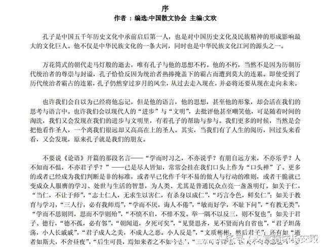 历史书推荐:《历史不忍细看》历史往往是不可靠的插图2 历史书推荐:《历史不忍细看》历史往往是不可靠的插图2