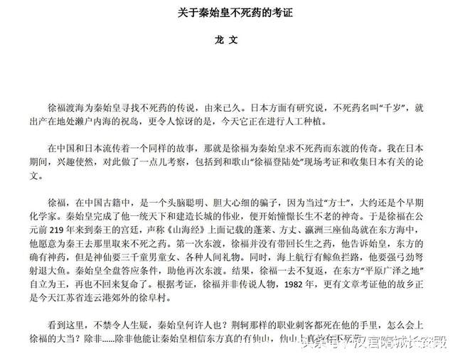 历史书推荐:《历史不忍细看》历史往往是不可靠的插图3 历史书推荐:《历史不忍细看》历史往往是不可靠的插图3