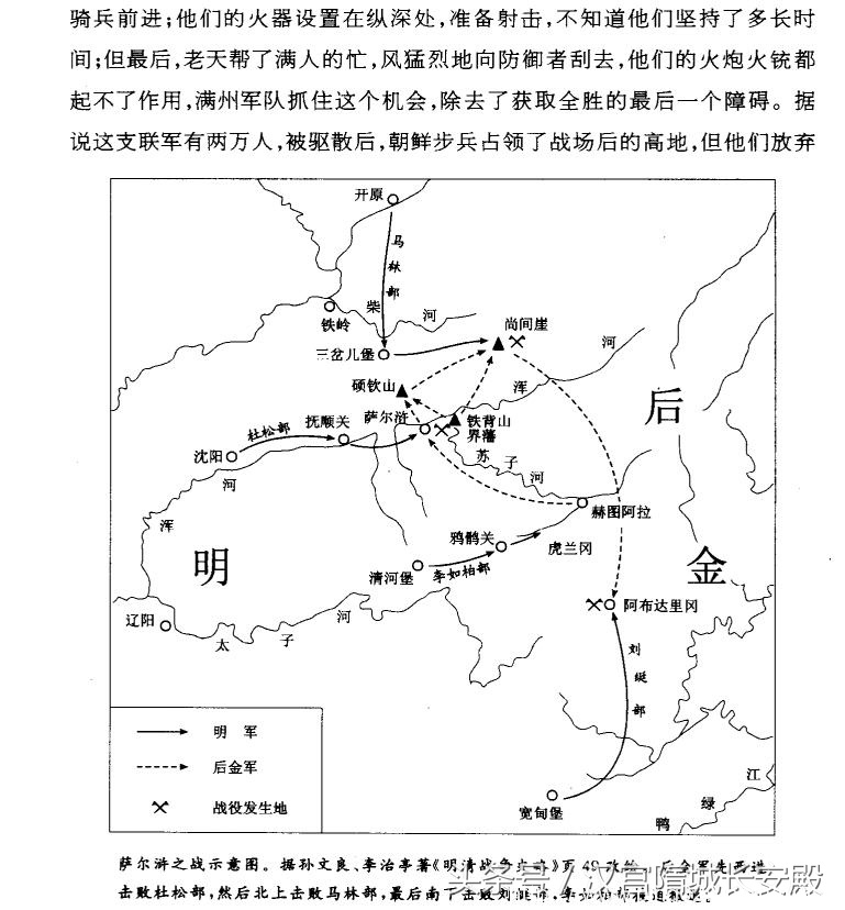 历史书推荐:《万历十五年 增订纪念本》大历史之旅自此开始插图11 每天推荐一本历史书:《万历十五年 增订纪念本》