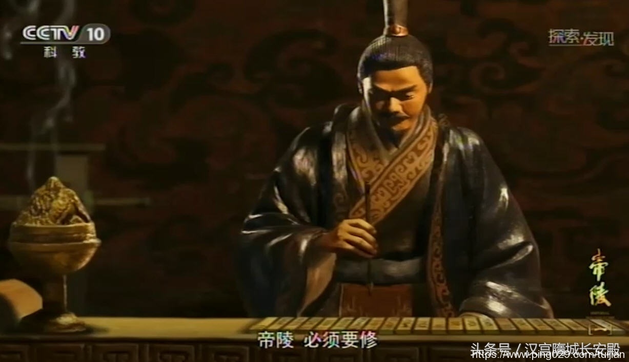 纪录片推荐:《帝陵》—西汉《帝陵》深刻解读历史、后世继承传颂插图3 每天推荐一部纪录片:《帝陵》—西汉《帝陵》首部史诗动画纪录片