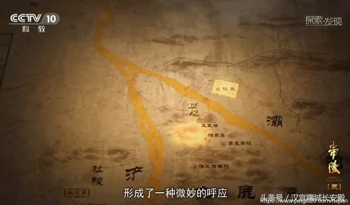 纪录片推荐:《帝陵》—西汉《帝陵》深刻解读历史、后世继承传颂插图5 每天推荐一部纪录片:《帝陵》—西汉《帝陵》首部史诗动画纪录片