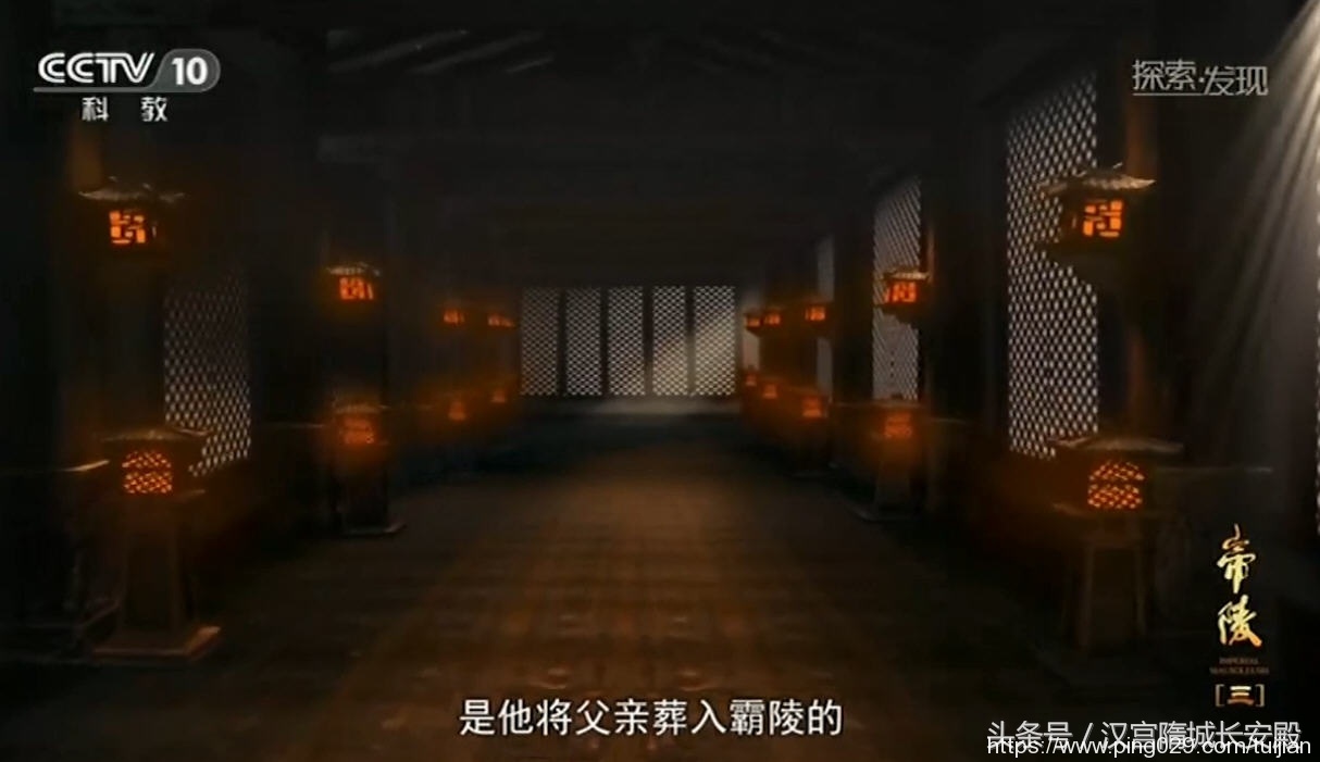 纪录片推荐:《帝陵》—西汉《帝陵》深刻解读历史、后世继承传颂插图7 每天推荐一部纪录片:《帝陵》—西汉《帝陵》首部史诗动画纪录片