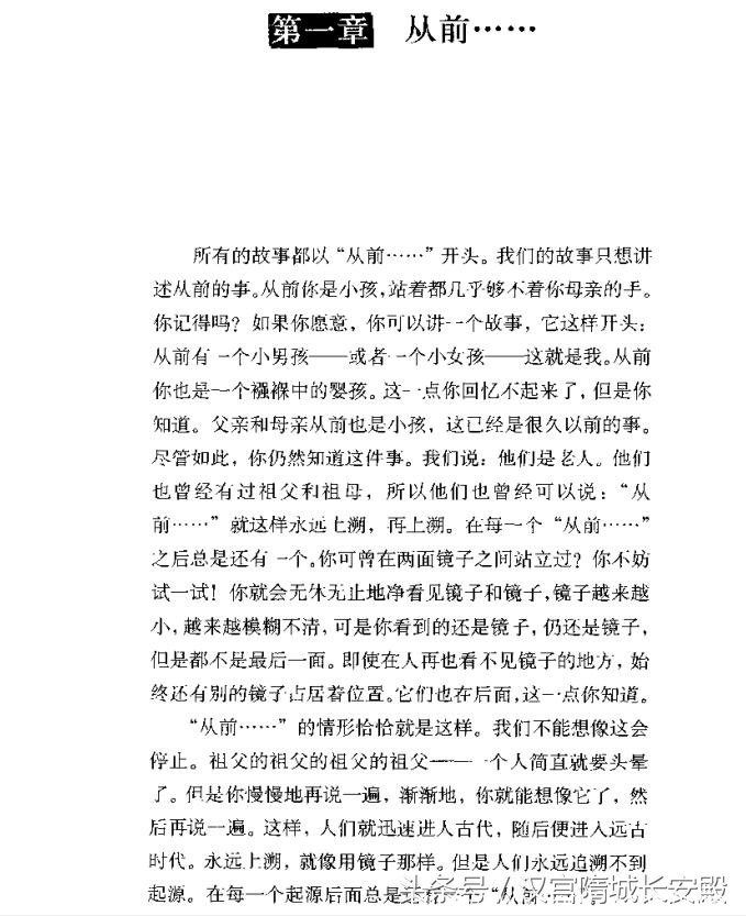 历史书推荐:《写给大家的简明世界史:从远古到现代》一本简明扼要的读物插图4 每天推荐一本历史书:《写给大家的简明世界史:从远古到现代》