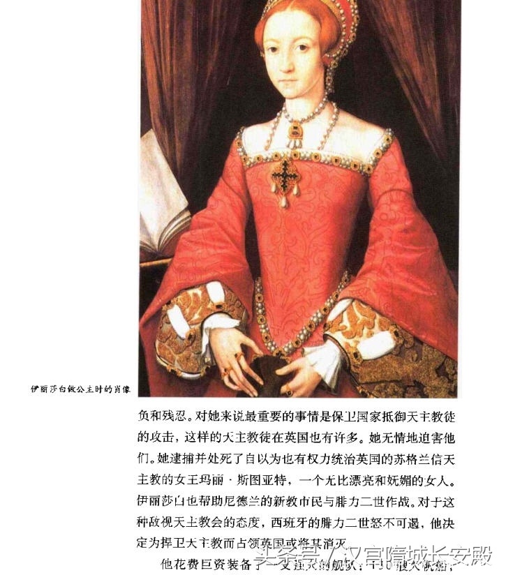 历史书推荐:《写给大家的简明世界史:从远古到现代》一本简明扼要的读物插图7 每天推荐一本历史书:《写给大家的简明世界史:从远古到现代》