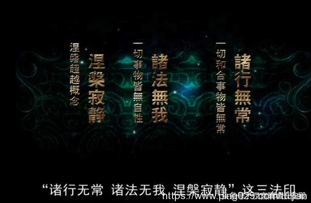 纪录片推荐:《从当下出发》佛教文化当代传播的一次突破插图2 纪录片推荐:《从当下出发》佛教文化当代传播的一次突破插图2
